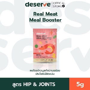 Deserve Meal Booster Hip & Joints