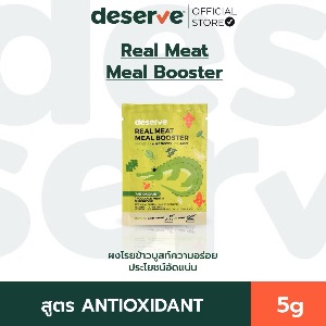 Deserve Meal Booster Antioxidant