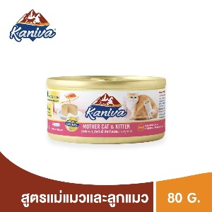 KNV Mother Cat & Kitten 80g