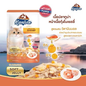 KNV เนื้อทูน่าหน้าเนื้อกุ้งในเยลลี่