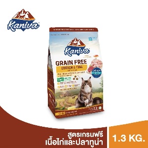 KNV GF Chicken & Tuna - 1.3kg