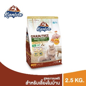 KNV GF Indoor Formula - 2.5kg