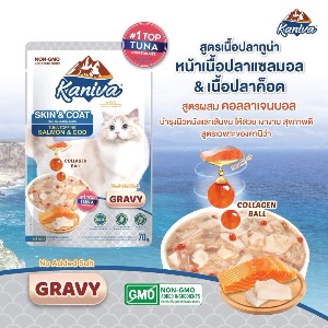 KNV เนื้อทูน่าหน้าปลาแซลมอน & เนื้อปลาค็อดในเกรวี่