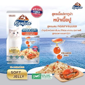 KNV เนื้อทูน่าหน้าเนื้อปูในเยลลี่