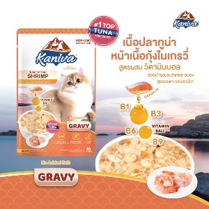 KNV เนื้อทูน่าหน้าเนื้อกุ้งในเกรวี่