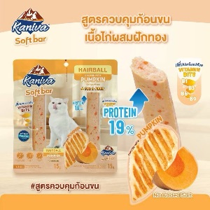 KNV Soft Bar Hairball