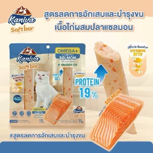 KNV Soft Bar Omega+