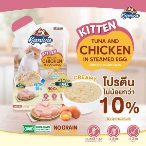 KNV MK สูตร Tuna & Chicken in Steamed Egg