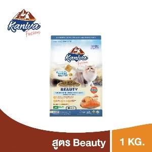 KNV Fusion Beauty - 1kg