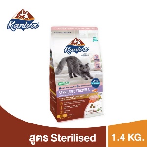 KNV Sterilised Formula - 1.4kg