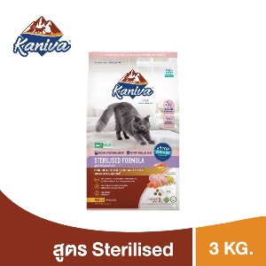 KNV Sterilised Formula - 3kg