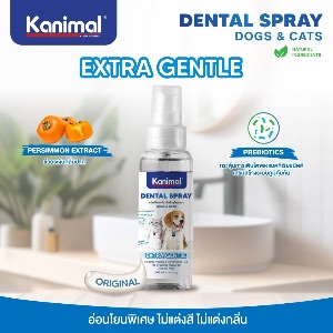 Kanimal Dental Spray - Extra Gentle 100ml