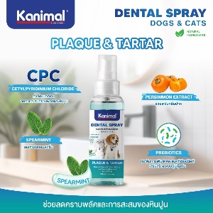 Kanimal Dental Spray - Plaque & Tartar 100ml