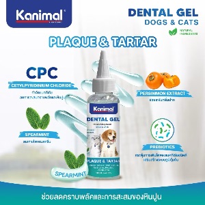 Kanimal Dental Gel - Plaque & Tartar 100ml