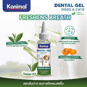 Kanimal Dental Gel - Freshens Breath 100ml