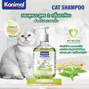 Kanimal Cat Shampoo - Short Hair 300ml