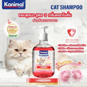 Kanimal Cat Shampoo - Long Hair 300ml