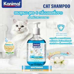 Kanimal Cat Shampoo - Whitening 300ml