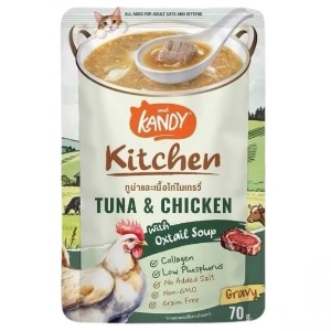 Kandy C2 ทูน่าและเนื้อไก่ในเกรวี่