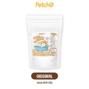 Petcho ทรายอาบน้ำแฮมสเตอร์ 500g - Original