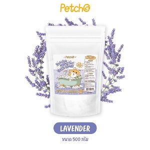 Petcho ทรายอาบน้ำแฮมสเตอร์ 500g - Lavender