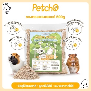 PetStern รองกรงแฮมสเตอร์ 500g