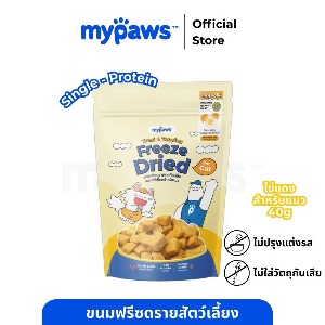 MP ขนมฟรีซดราย & ท็อปปิ้ง ไข่แดง