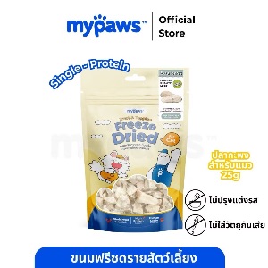 MP ขนมฟรีซดราย & ท็อปปิ้ง ปลากะพง