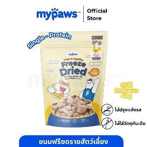 MP ขนมฟรีซดราย & ท็อปปิ้ง ตับไก่