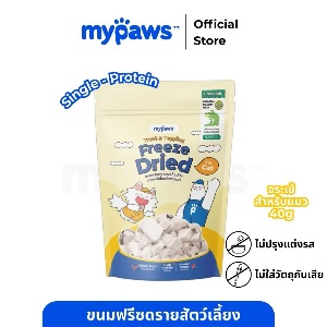 MP ขนมฟรีซดราย & ท็อปปิ้ง จระเข้