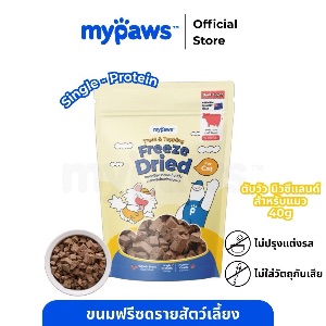 MP ขนมฟรีซดราย & ท็อปปิ้ง ตับวัว