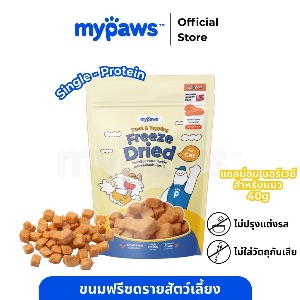 MP ขนมฟรีซดราย & ท็อปปิ้ง แซลมอน