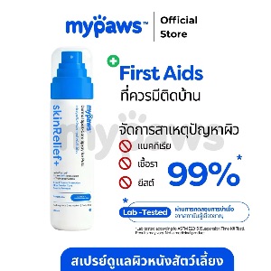 MP SkinRelief+