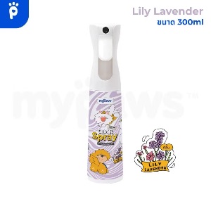MP Odor Spray Lily Lavender