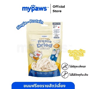 MP ขนมฟรีซดราย & ท็อปปิ้ง ปลาเงิน