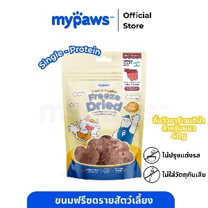 MP ขนมฟรีซดราย & ท็อปปิ้ง ลิ้นวัว