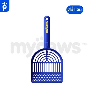 MP ที่ตักทรายแมวสีน้ำเงิน