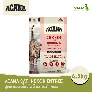 Acana Indoor Entree - 4.5kg