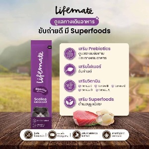 Lifemate CM7 Digestive