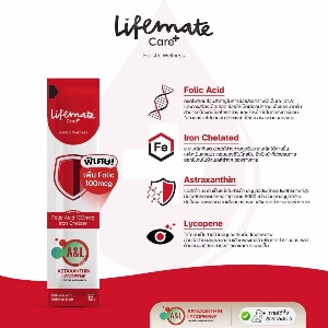 Lifemate CPM01 Blood Care