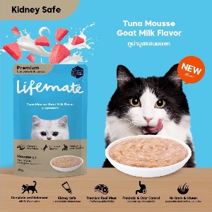 Lifemate CW7 ทูน่ามูสรสนมแพะ