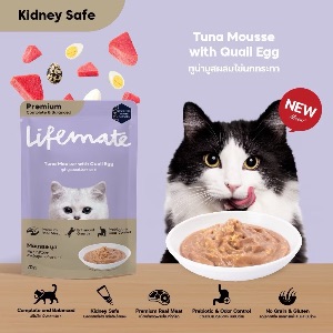 Lifemate CW8 ทูน่ามูสผสมไข่นกกระทา